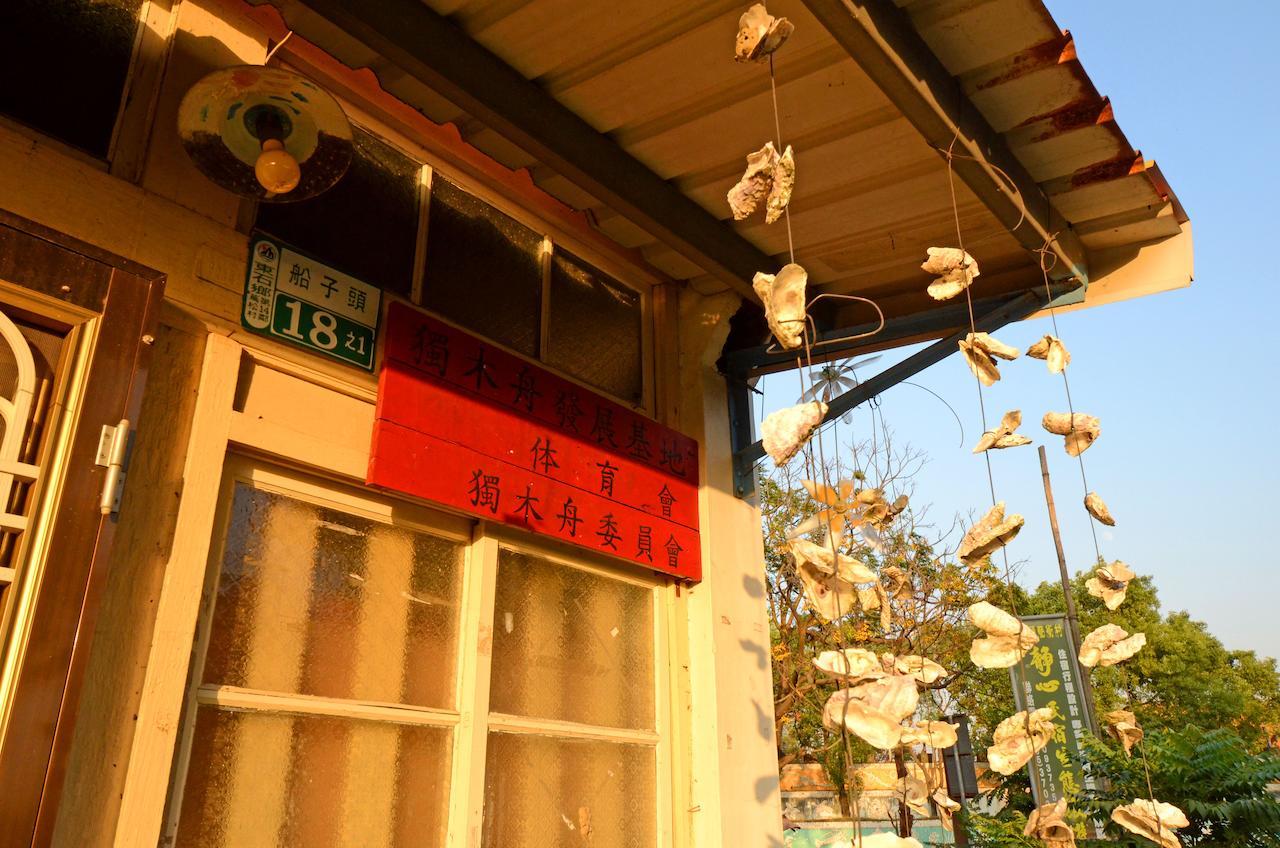 Sky Gift Traditional Farm B&B Dongshi  Dış mekan fotoğraf