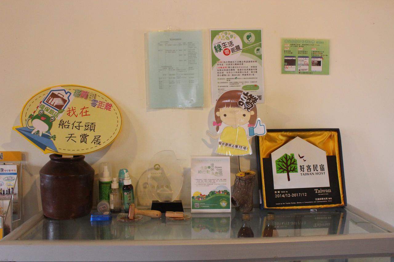 Sky Gift Traditional Farm B&B Dongshi  Dış mekan fotoğraf