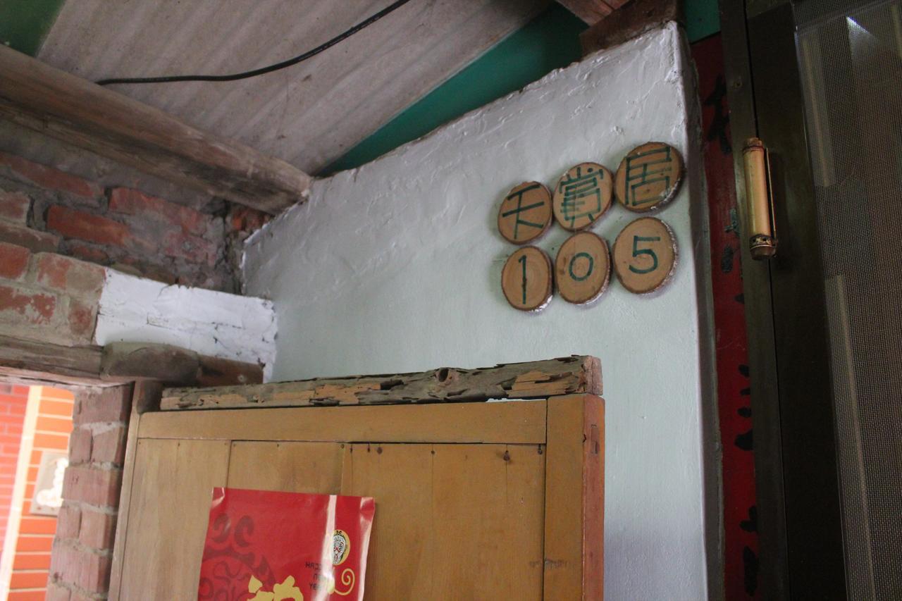 Sky Gift Traditional Farm B&B Dongshi  Dış mekan fotoğraf